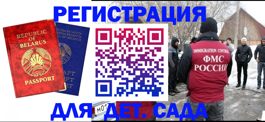 временная регистрация собственник в Красноуфимске